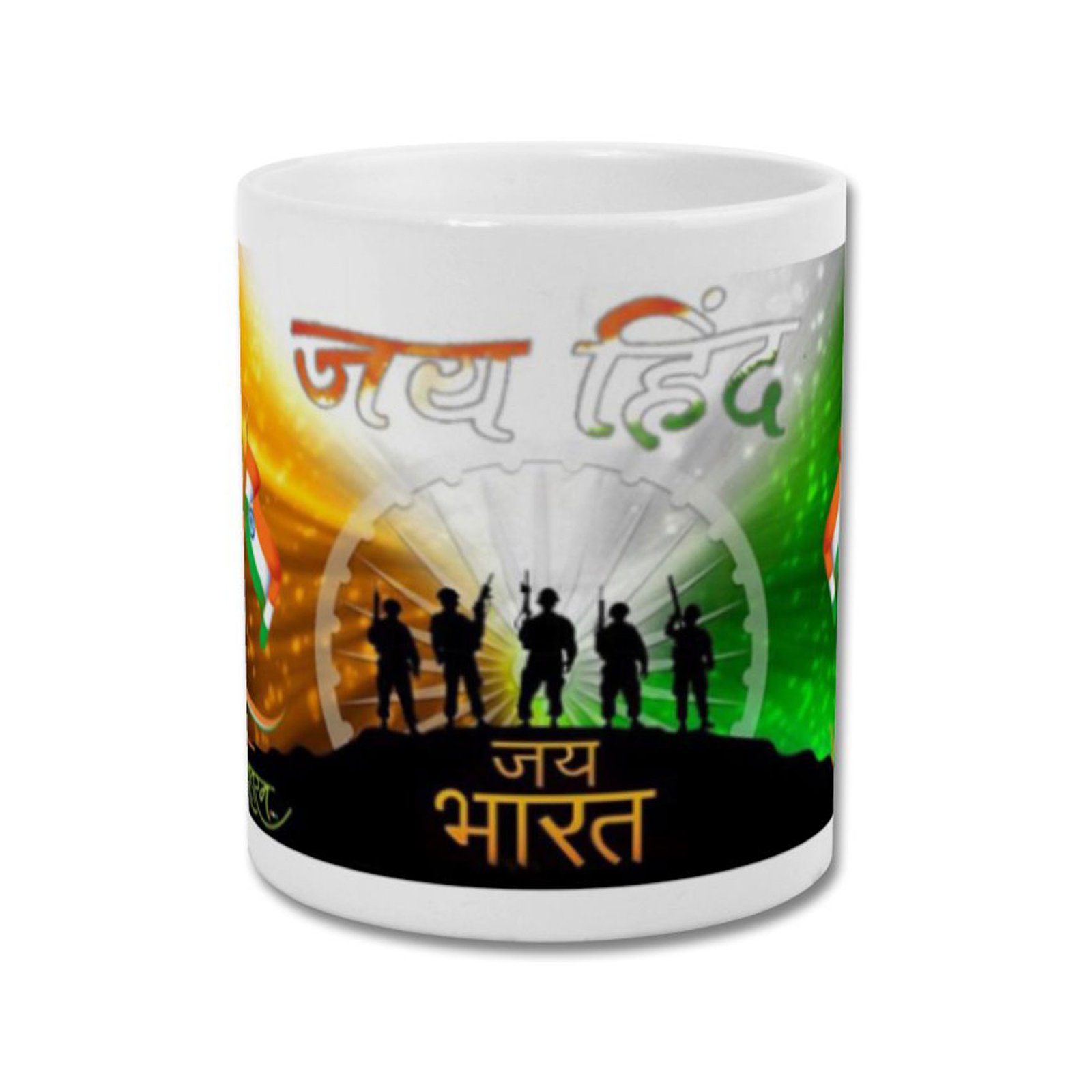 Fantaboy Jai Hind Jai Bharat Printed Coffee  Mug