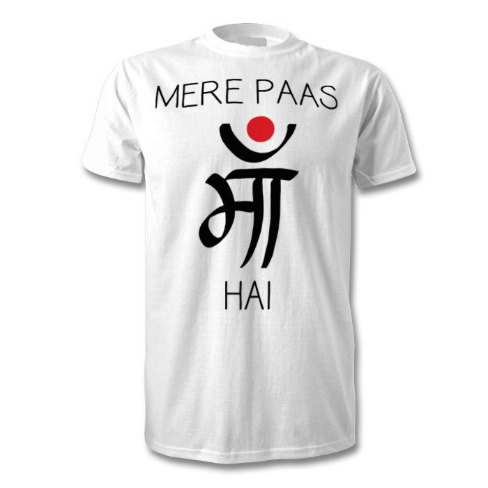 Fantaboy Mere Pass Maa Hai Funny Printed T-Shirt