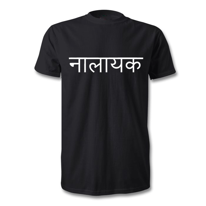 Fantaboy  Nalayak Printed T-Shirt